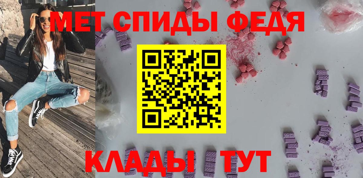 Амфетамин  АМФЕТАМИН Розовый  Amphetamine  Вход с VPN  Похвистнево 