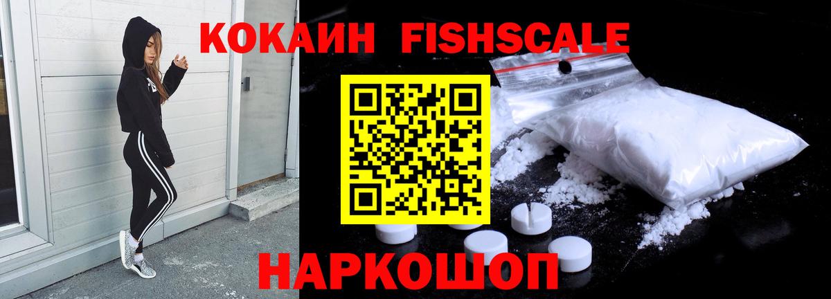 Кокаин 98% Похвистнево
