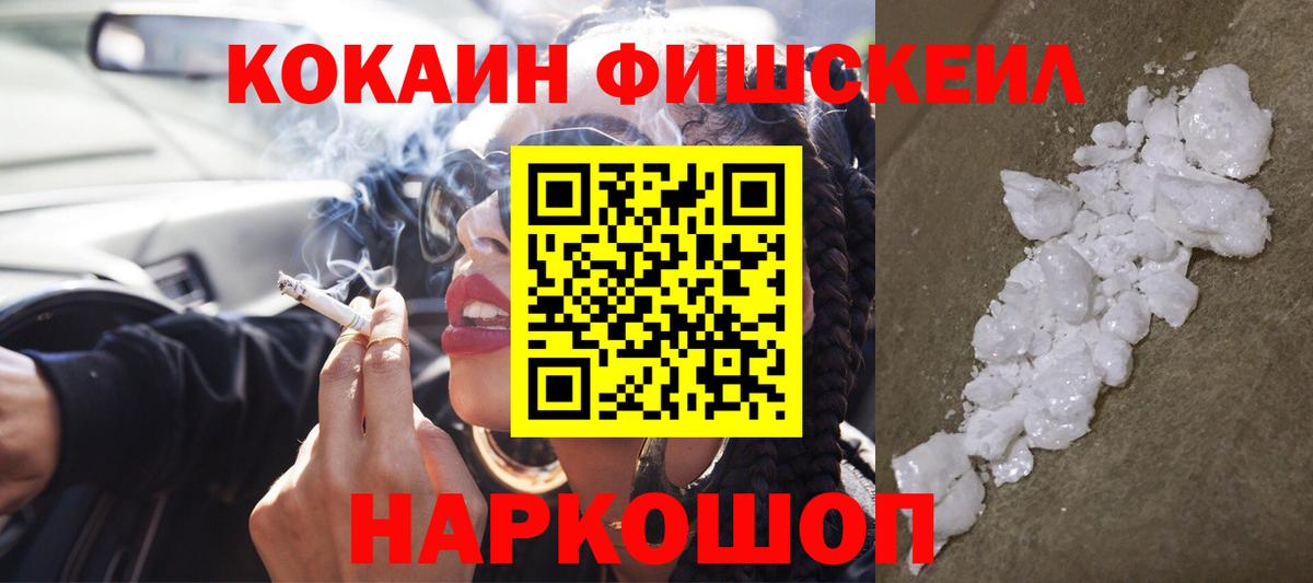ГАШИШ Похвистнево