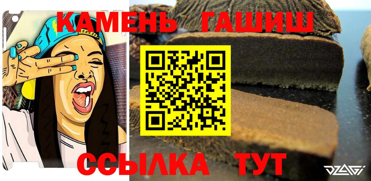 ГАШ VHQ Похвистнево