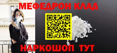 круглые Ставрополь