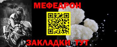 круглые Ставрополь