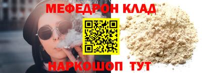 круглые Ставрополь