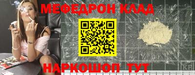 круглые Ставрополь