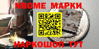 круглые Ставрополь