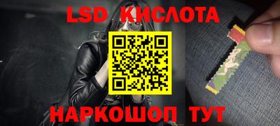 прущие крисы Тара