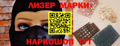 MDMA Старая Купавна