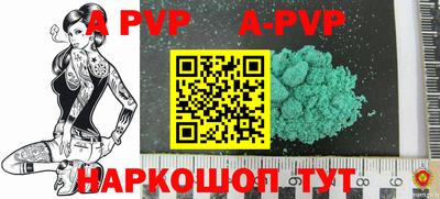 прущие крисы Тара
