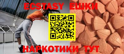 круглые Ставрополь