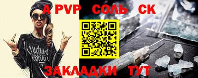 кокаин Татарск