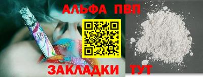круглые Ставрополь