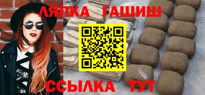 круглые Ставрополь