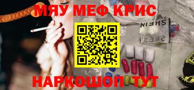 MDMA Старая Купавна
