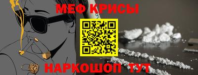 кокаин Татарск