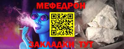 круглые Ставрополь