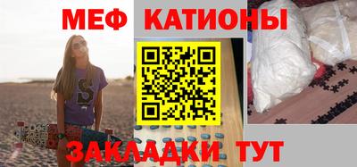 кокаин Татарск