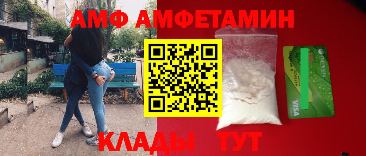 МЕТАМФЕТАМИН  Вход с VPN  Метамфетамин мет  Похвистнево  Метамфетамин мет 