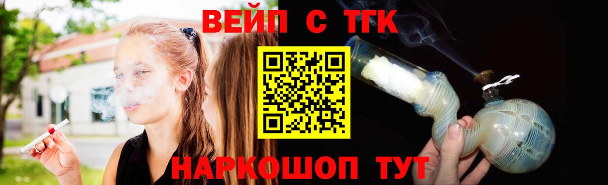 Похвистнево  ТГК гашишное масло  ТГК гашишное масло  Вход с VPN 