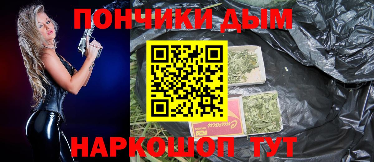Бошки Шишки семена  Вход с VPN  Каннабис MAZAR  Похвистнево  Бошки Шишки ГИДРОПОН  Конопля SATIVA & INDICA 